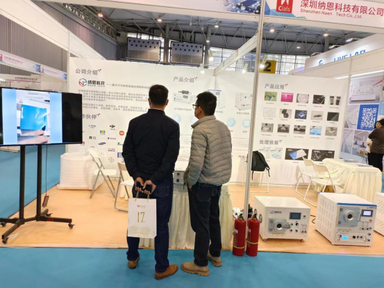 2023年成都國際分析測試與實(shí)驗(yàn)室技術(shù)設(shè)備博覽會
