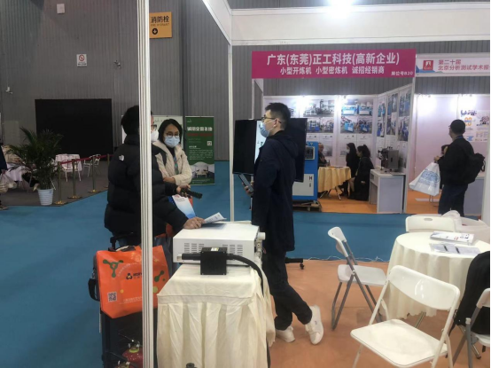 2023年成都國際分析測試與實(shí)驗(yàn)室技術(shù)設(shè)備博覽會